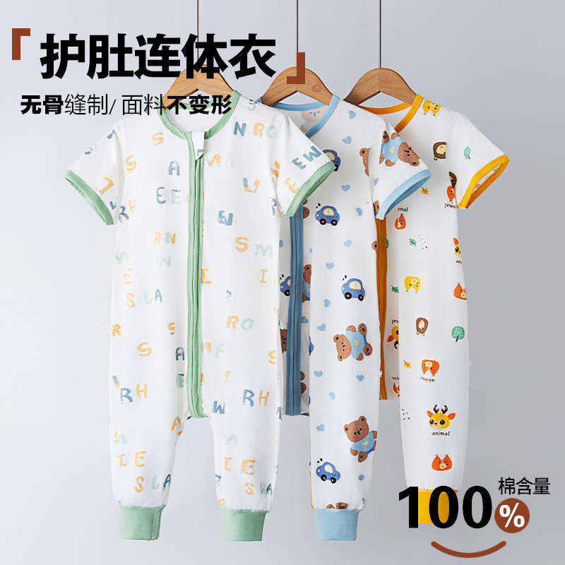 New Children's Summer Short-sleeved Sleeping Bag Baby's Leg Pajamas Children's Three-head Zipper Thin Home Clothes