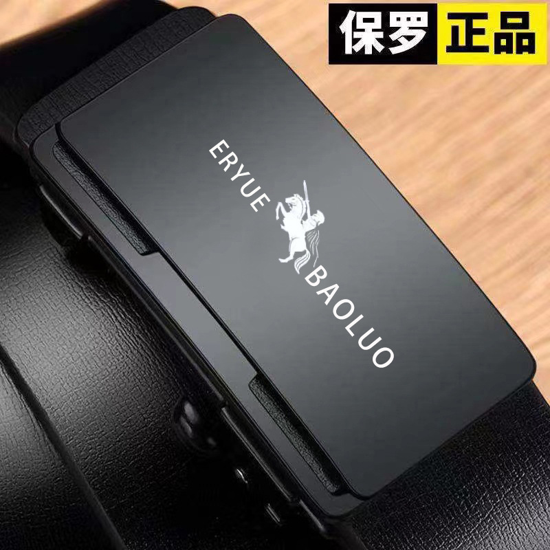 Paul Genuine Leather Belt Men's Genuine Leather Toothless Automatic Buckle Youth Belt Men's Cowhide Middle-aged Men's Business Belt