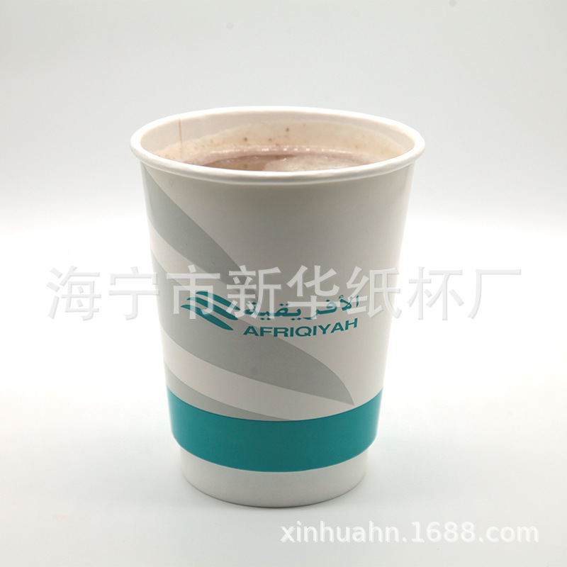 Picture of Manufacturer Customized 9 Amnes with Customizable Logo, Disposable Paper Cup, Pla Biodegradable Paper Cup, Take-Out Aviation Cup Paper