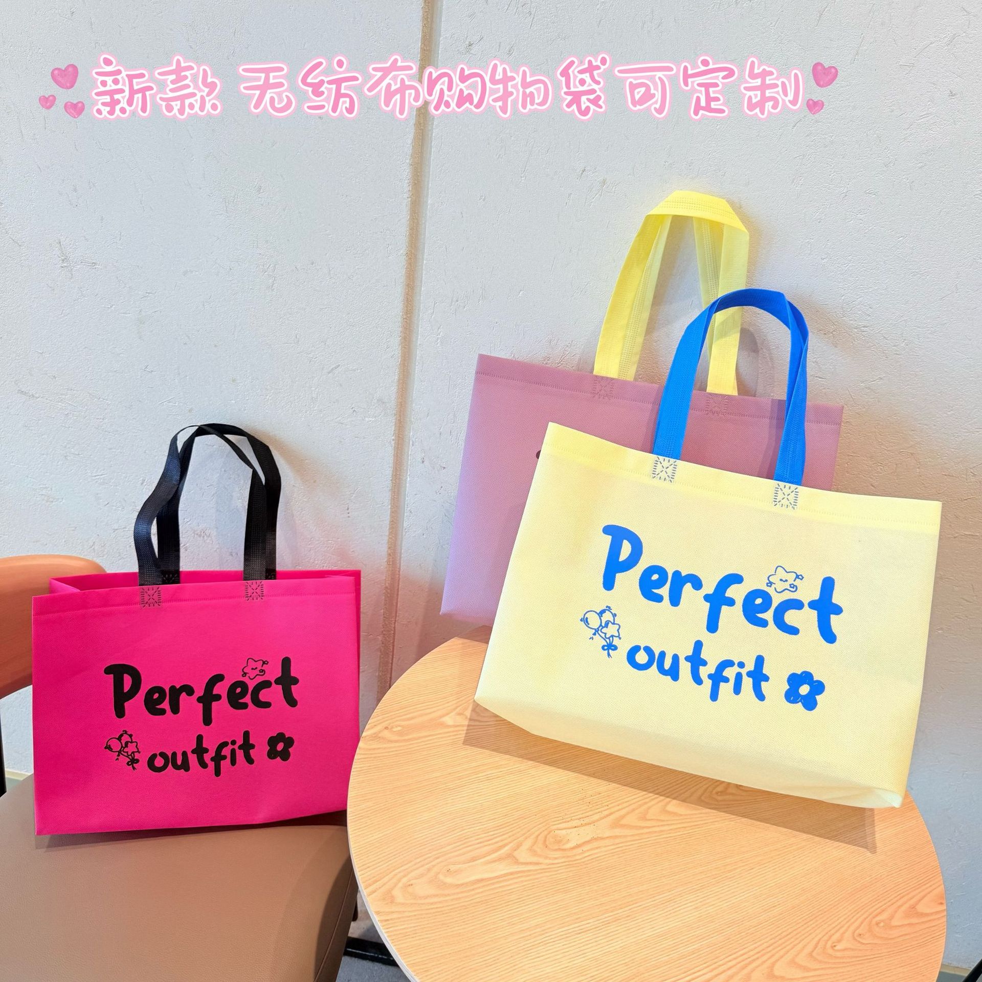 Non-woven tote bag high-end clothing store printed logo bag environmentally friendly shopping bag thickened color bag storage