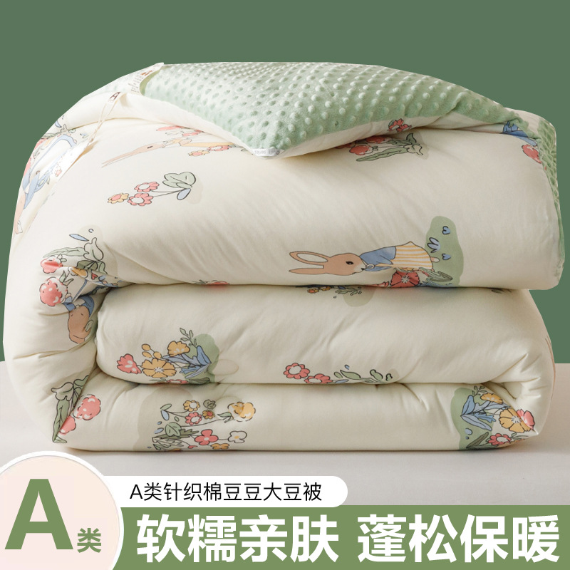 Picture of Maternal and infant class a pea velvet quilt soybean fiber quilt core children's knitted cotton student dormitory four seasons autumn and winter quilt 2