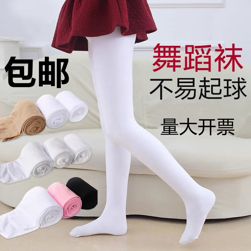 Dance socks girls spring and autumn thin children's white stockings girls leggings socks dancing practice special pantyhose