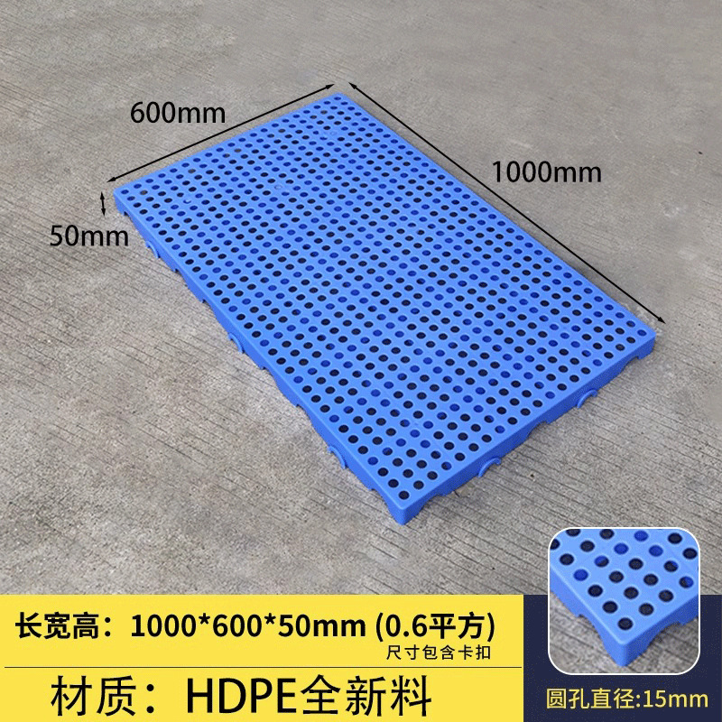 Picture of Rectangular Plastic Pads Can Be Spliced into Moisture-Proof Boards, Plastic Pallets, Storage Mats, Warehouse Boards, and Trays, Specifically for Breeding and Storage
