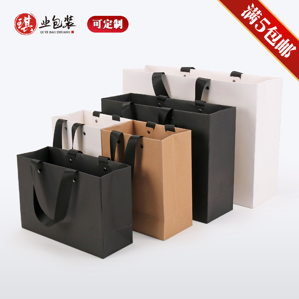 Rivet Kraft Paper Bag Handbag Gift Paper Gift Wide Rope Thickened Secret Pattern Handle Shopping Bag with Buckle