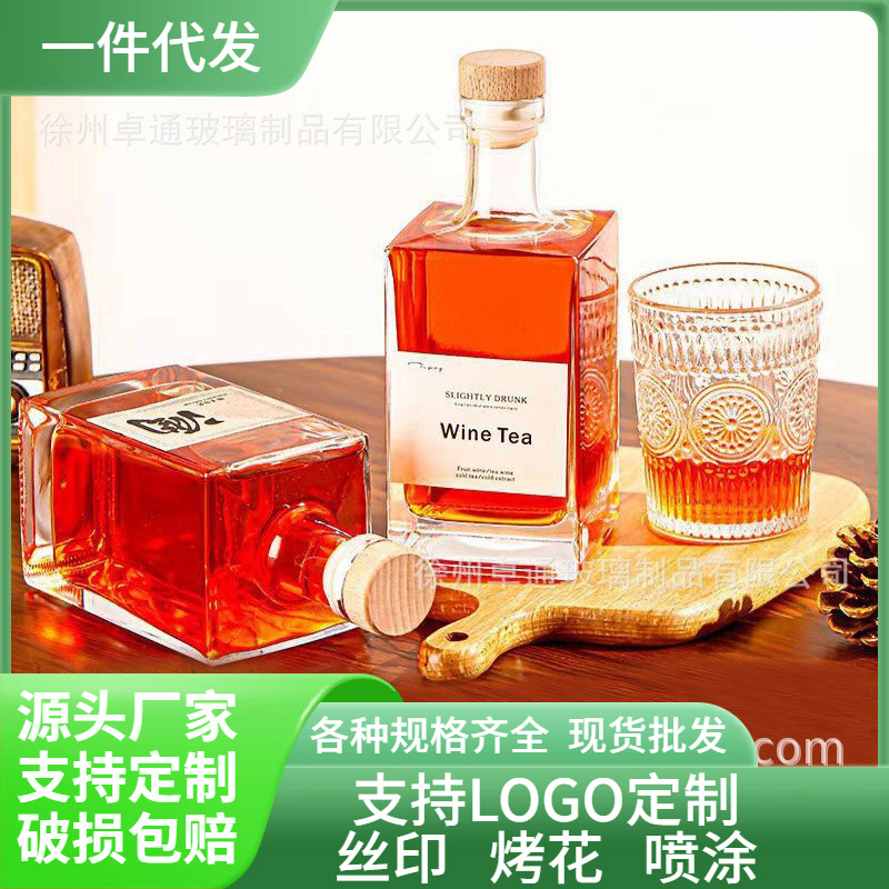One Jin of Foreign Wine Bottle Creative Glass Wine Bottle Empty Bottle Sealed Bottle Whisky Wine Bottle Household Grape Wine Bottle