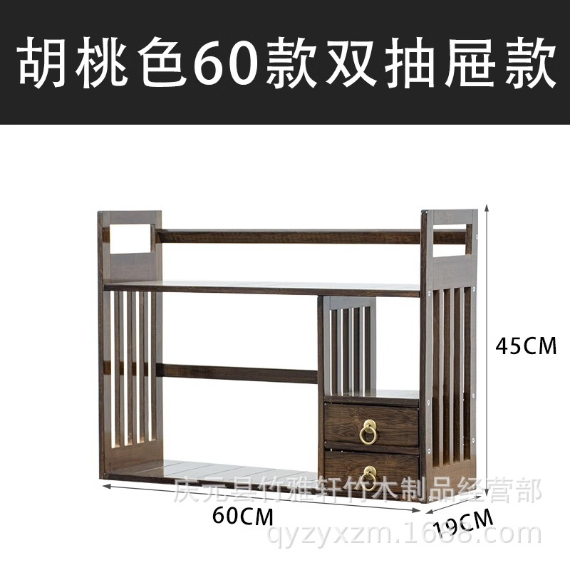 Picture of Bookshelf desktop children's small storage rack simple table bay window book table Storage bookcase office display rack
