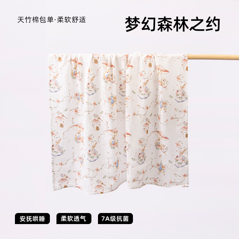 Picture of Newborn Bag Single Breathable Double Layer Bamboo Cotton Baby Outgoing Swaddle Wrap Pure Cotton Soft Summer Baby Wrap Towel