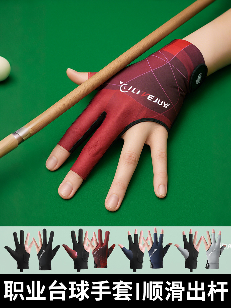 Ice Silk Billiards Gloves Finger-exposed Lightweight Breathable Non-slip Snooker Table Gloves Single-loading Room Three-finger Gloves