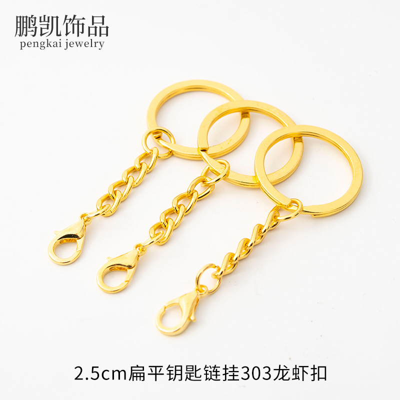 Picture of Golden Keychain Hanging Lobster Clasp Handmade Pendant Accessories DIY Car Key Chain Metal Key Ring Hanging Chain Buckle
