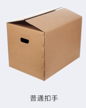 Picture of Five-layer packing carton wholesale moving cardboard box Amazon FBA express packing super hard blank storage box