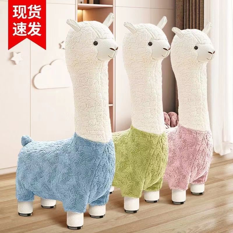 Alpaca seat with wheels, Internet celebrity pulley stool, large plush giraffe stool, cute direct sales straight hair