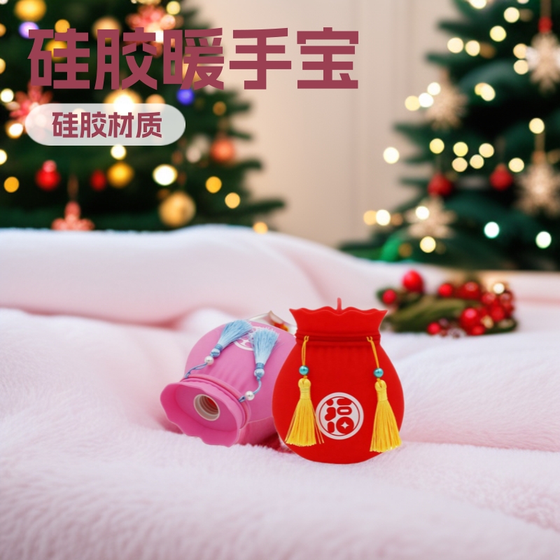 Picture of Cross-Border Lucky Bag Silicone Hot Water Bottle Platinum Silicone Water-Filled Microwave Heating Hot Water Bottle to Warm Belly and Hand Warmer to Keep Warm