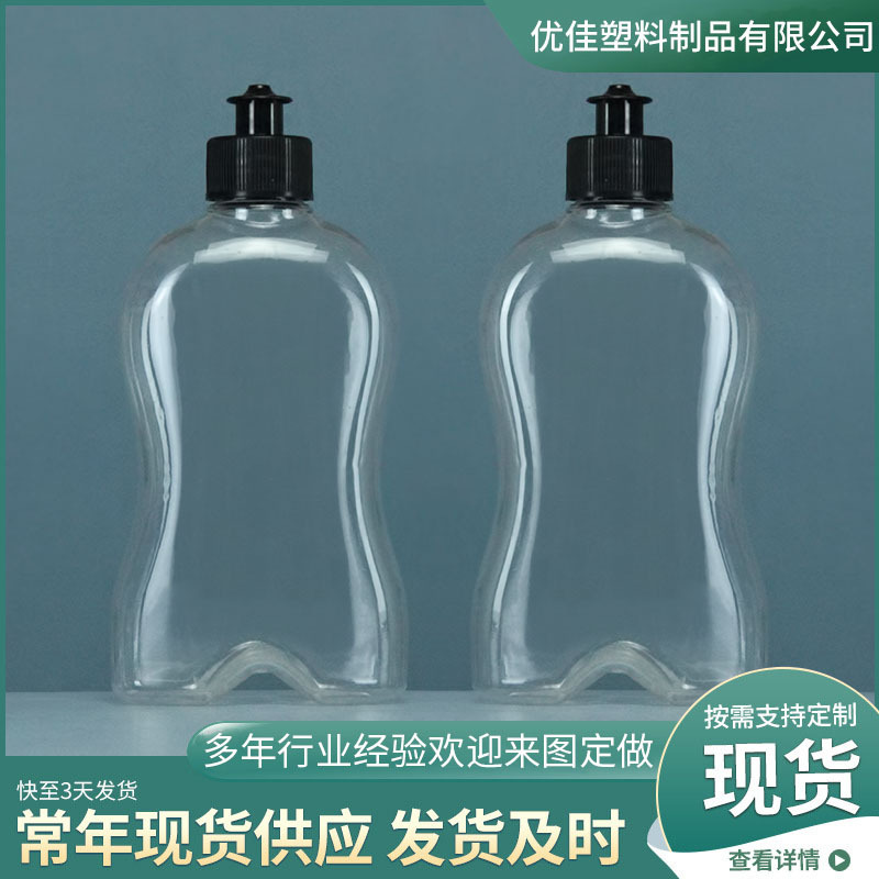 Manufacturer in stock pet lift cover mop floral water plastic bottle sub-bottle 300ml transparent floor cleaning agent bottle