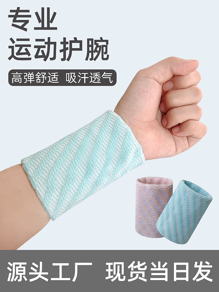 Summer Sprain Tendon Sheath Absorbing Sweat Unisex Badminton Basketball Fitness Wrist Jacket