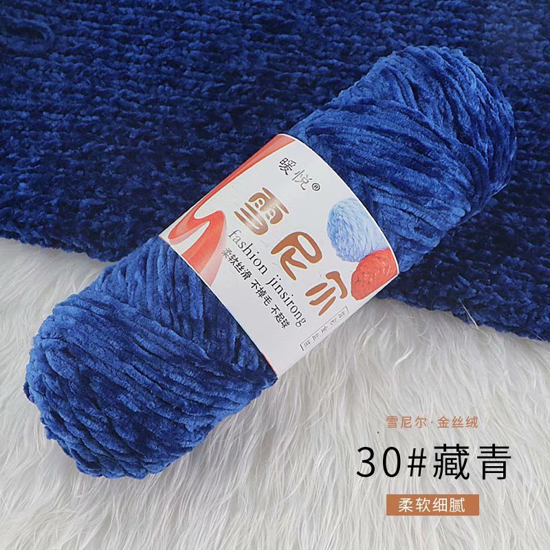 Picture of chenille gold velvet coarse wool ball line hat scarf sweater doll crochet hook shoes diy woven material bag