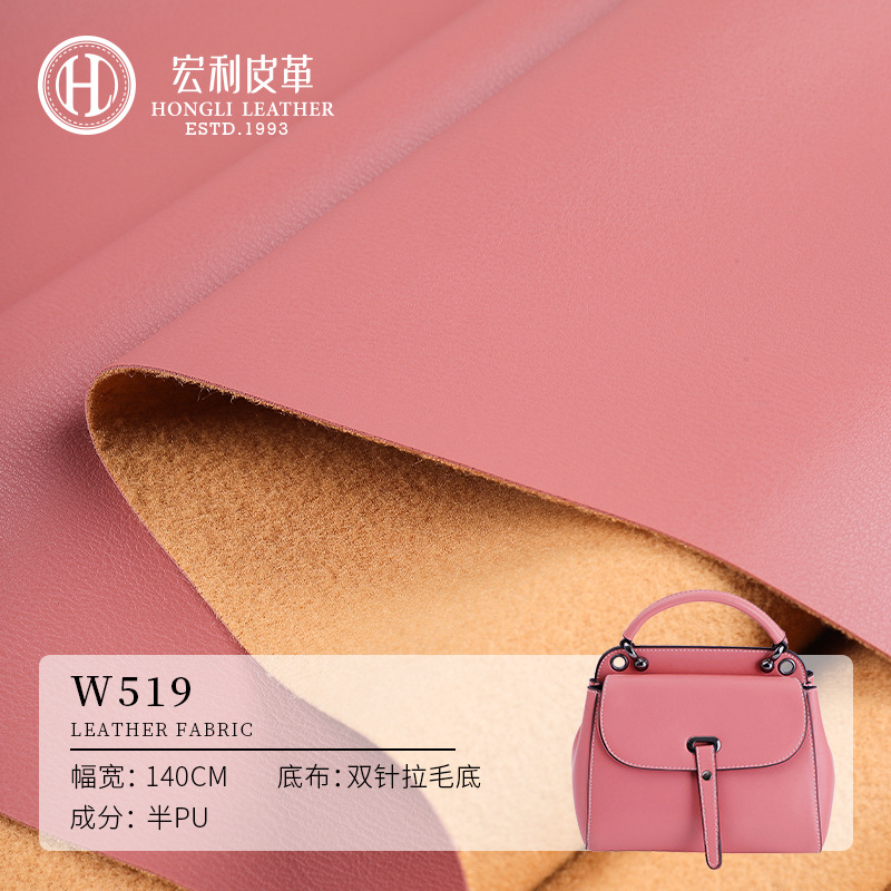 W5191.05Mm Brushed Bottom Fine-Grained Semi-Pu Leather Luggage Packaging Handbag Artificial Leather Material Cross-Border Hot Sale