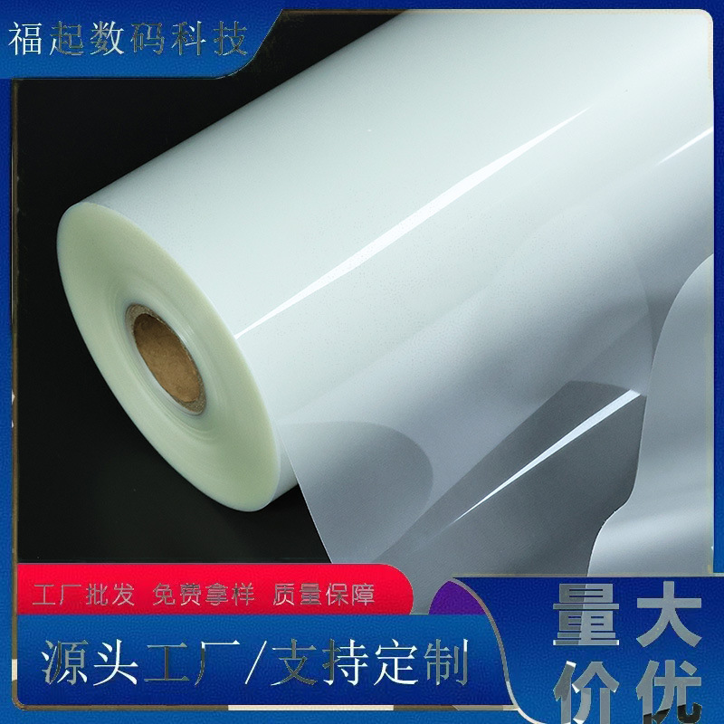 Pet Material Glossy Thermal Laminating Film Glossy Crystal Film Photo Studio Special Protective Crystal Film 30C Crystal Film