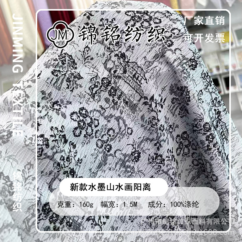 New Chinese Style Chanel Style Coat Fabric Autumn and Winter Thickened New Ink Landscape Painting Cationic Wrinkle Fabric Antique Han Style