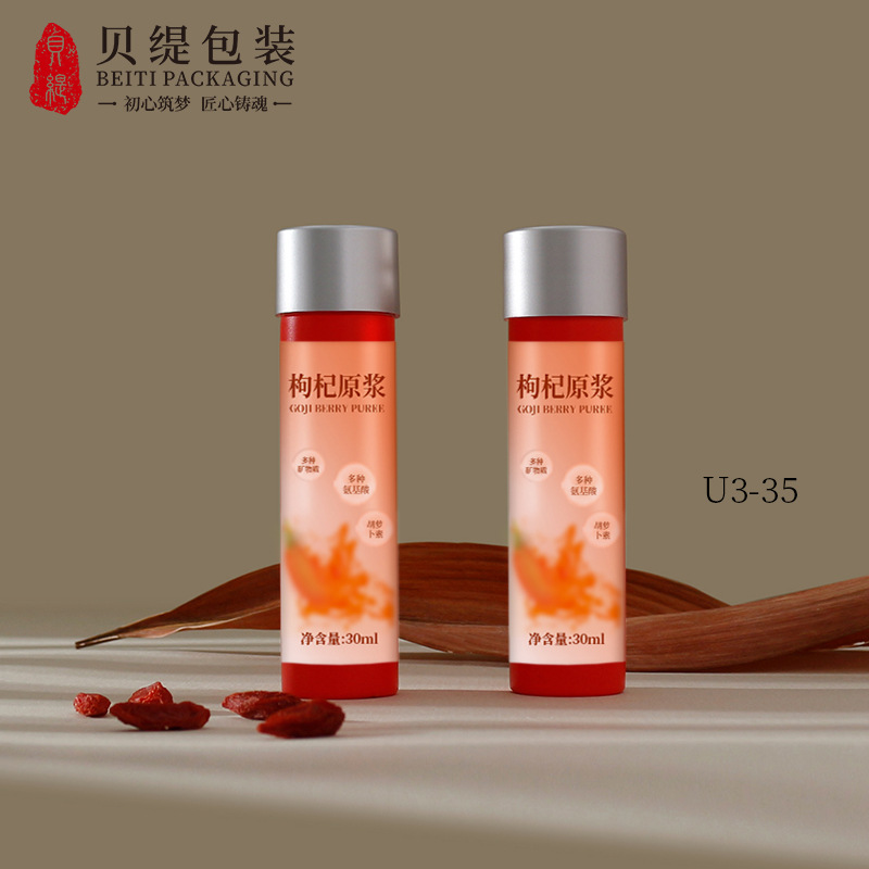 High temperature resistant oral liquid bottle 30ML wolfberry puree health care bottle collagen bottle
