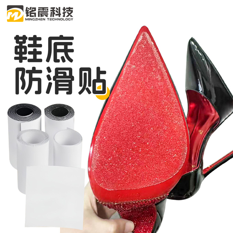 Sole Anti-Slip Patch Manufacturer Wholesale Peva Transparent Sole Invisible Patch High Heels Silent Sole Anti-Wear Patch Anti-Slip