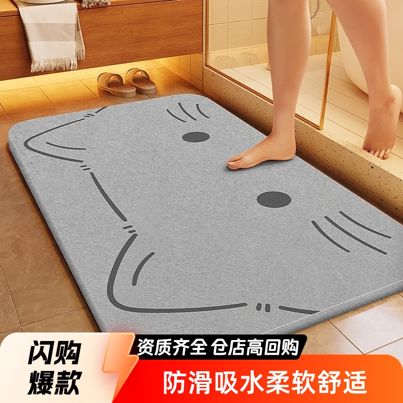 Soft Diatom Mud Bathroom Instant Absorbent Floor Mat Bathroom Door Non-Slip Quick-Drying Toilet Foot Mat Door Mat Home Carpet
