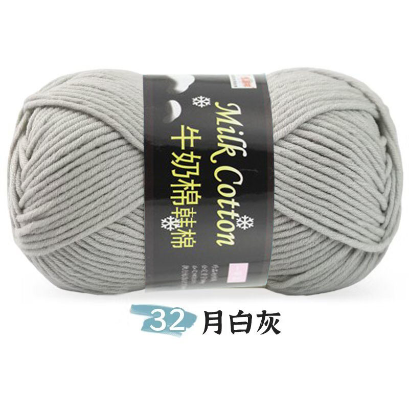 Picture of 7 strands of milk cotton wool in thick stick needle thread hand knit DIY hat scarf gift thread outside single factory wholesale
