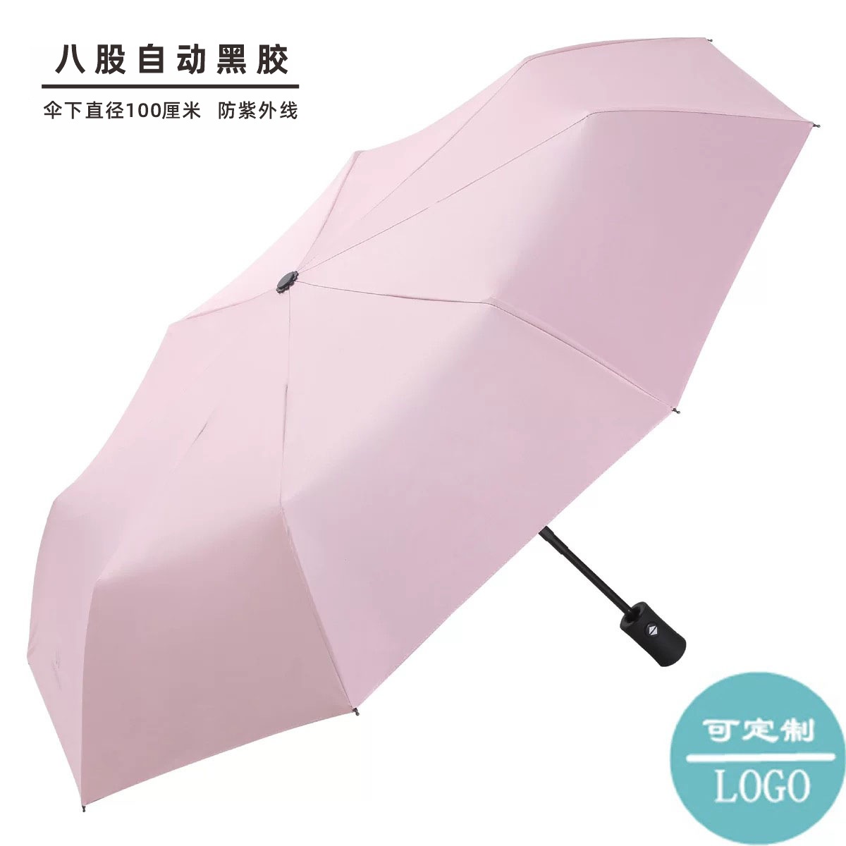 Picture of Ten-bone full-automatic sunny umbrella advertising umbrella logo increase business black rubber sunscreen three folding umbrella gift sun