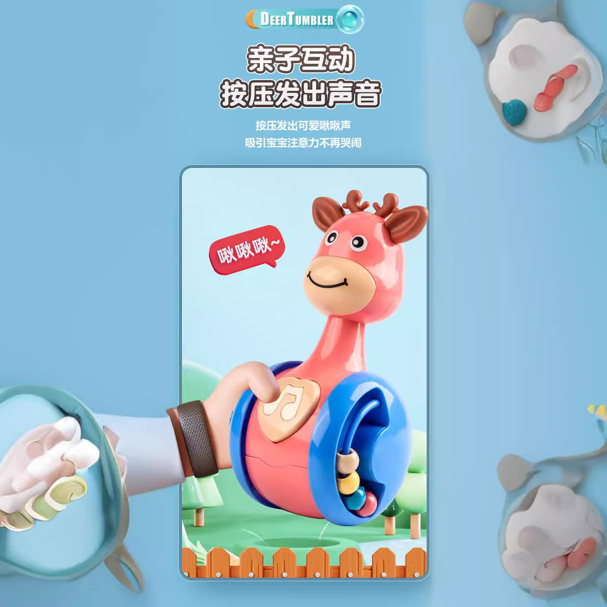 Picture of  fawn tumbler children's educational early education toys baby comfort coax doll cartoon cute little dinosaur