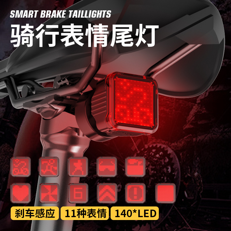Smart bicycle tail light expression bag road night riding brake sensor tail light children's safety riding warning light
