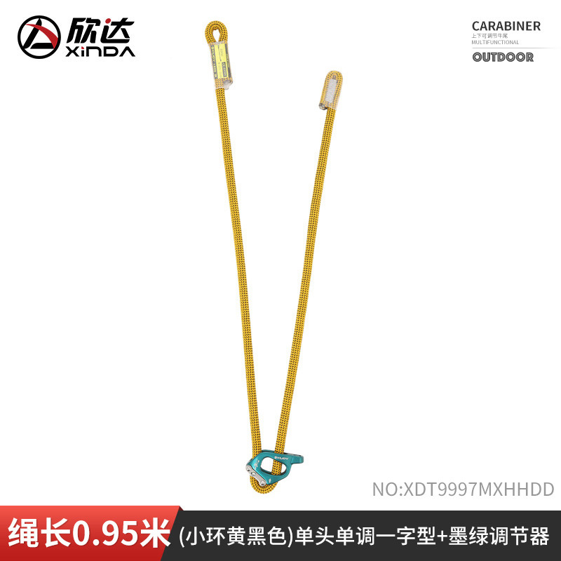 Picture of Xindahua system oxtail regulator for mountaineering, climbing, climbing, falling, SRT, speed drop, exploration, Cave protection, adjustable cable