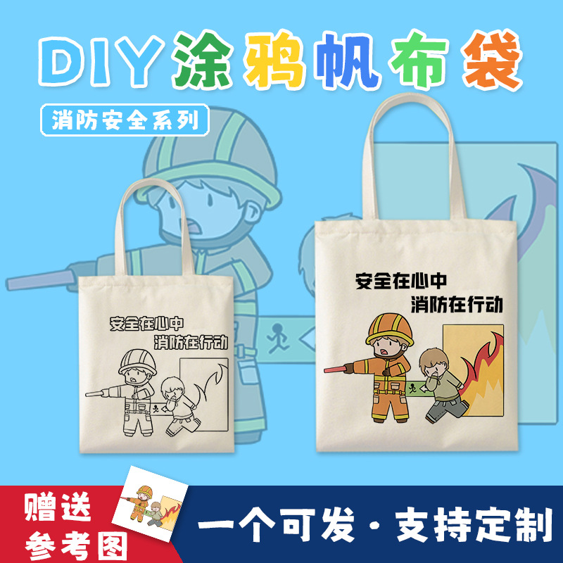 Canvas bag manufacturers in stock wholesale hand-painted graffiti shoulder bag student portable school activity group built hand-painted