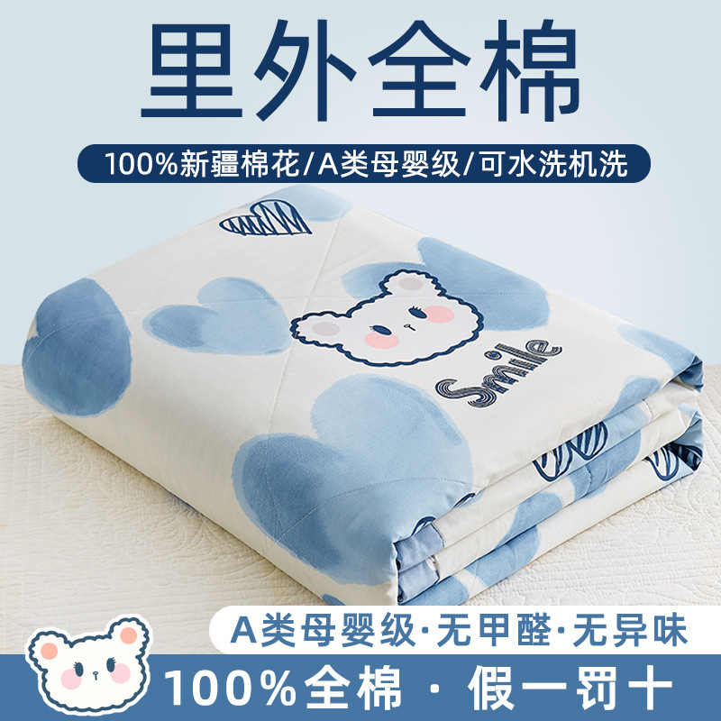 Picture of Class a Kidsren's Summer Quilt Air-Conditioned Quilt Pure Cotton Quilt Student Thin Quilt Core Machine Washable Summer Cool Quilt Four-Piece Set 4