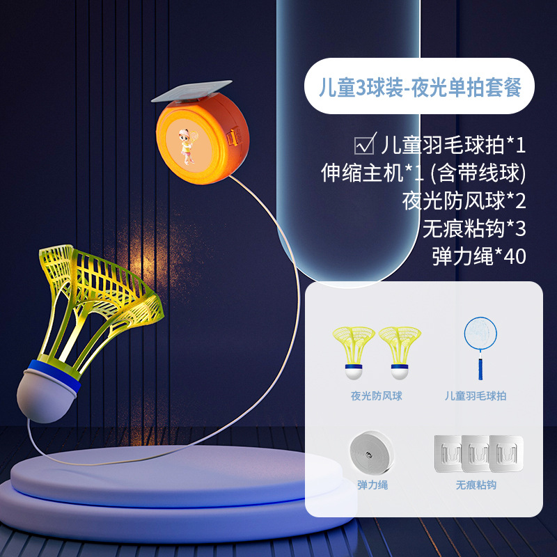 Picture of Single badminton trainer indoor outdoor children adult trainer one person playing elastic swing badminton