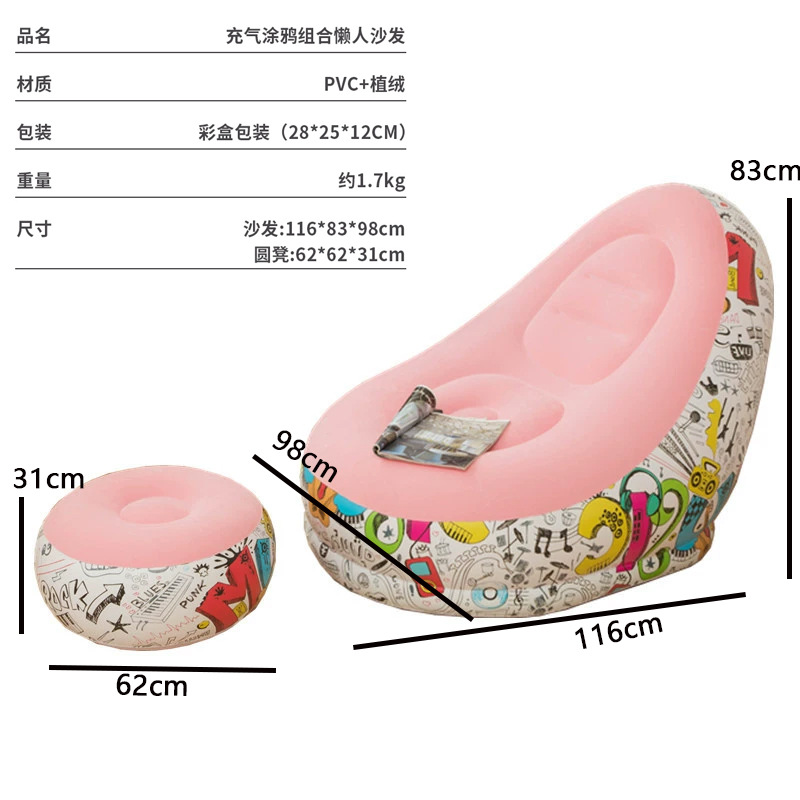 Picture of Cross-Border Inflatable Sofa Pvc Flocked Bean Bag Foldableable Storage Single Inflatable Backrest Lounge Chair