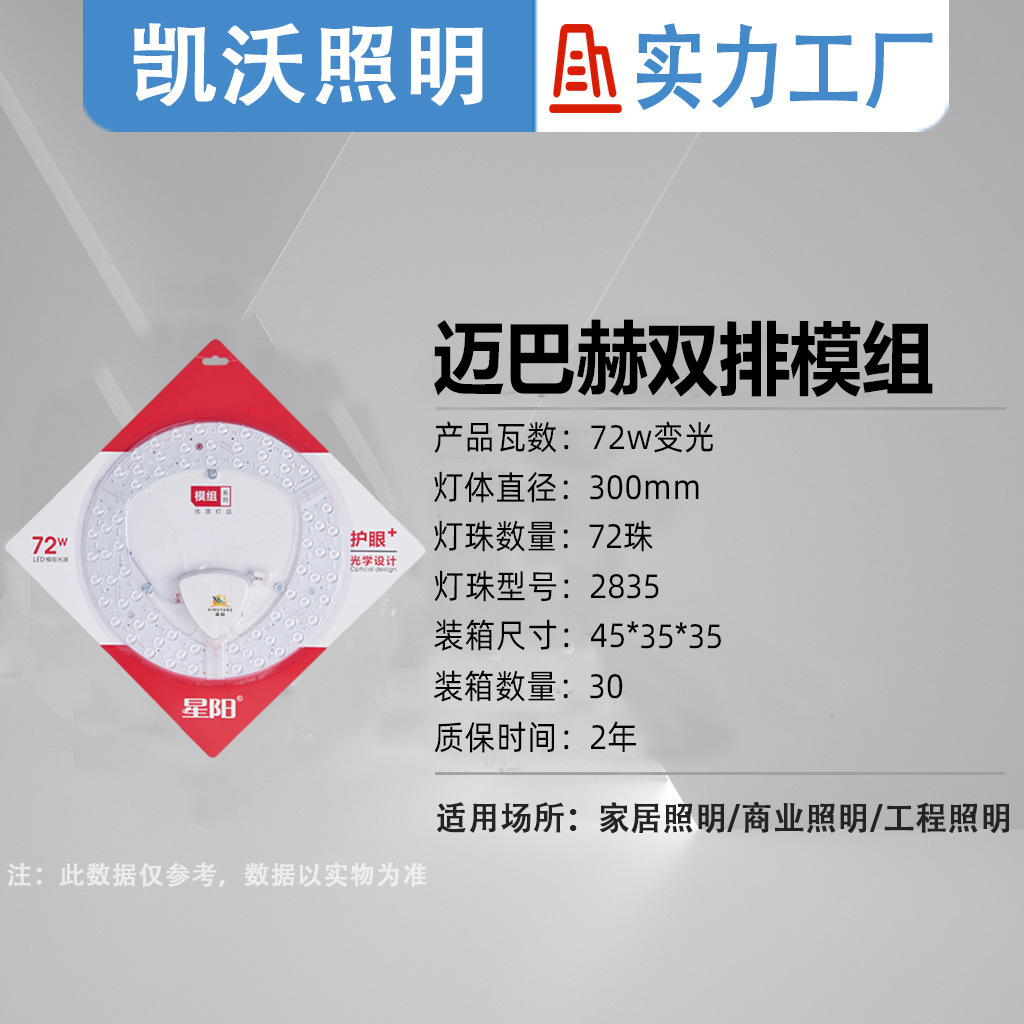 Picture of Led Wick Ceiling Lamp Led Replacement Core Magnetic Light Source Module Modification Replacement Module Light Source Ed Lamp Panel