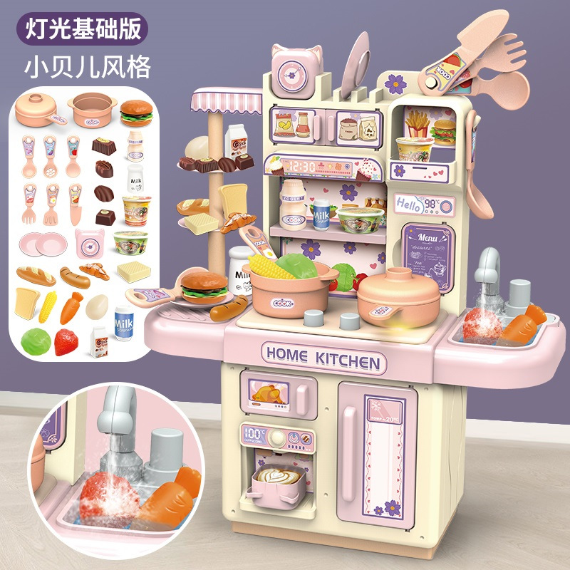 Picture of Cross-Border Children's Play House Kitchen Toy Set Girls Simulation Spray Water Cooking Mini Tableware Table Wholesale