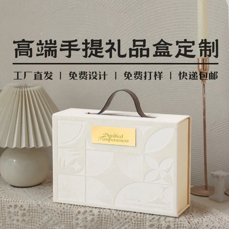 Customized Portable Gift Boxes for Corporate Gifts, Cosmetics with Gold Stamping, Embossed Design, and Logo Color Boxes with Gold Stamping Paper Boxes