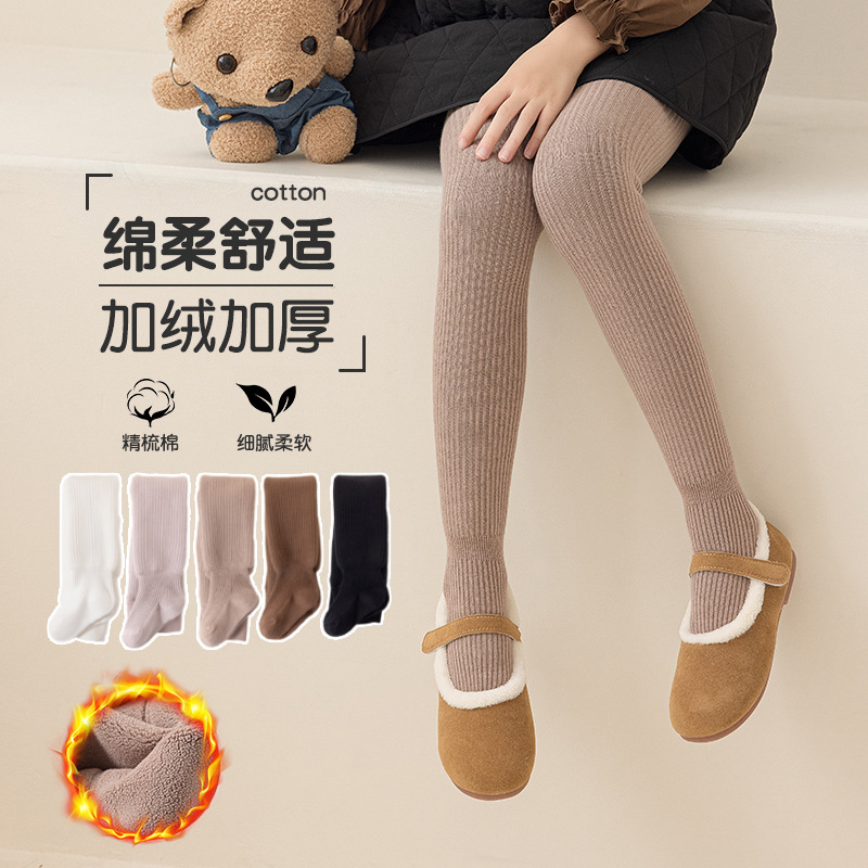 Picture of 2025 Spring and Autumn Girls' Easiest for Match Outerwear All-In-One Socks Black Velvet Thickened Leggings Warm Children's Pantyhose