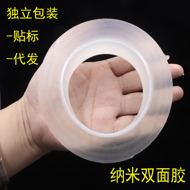 High permeability acrylic nano double-sided tape high viscosity strong waterproof hook seamless nano double-sided tape wholesale