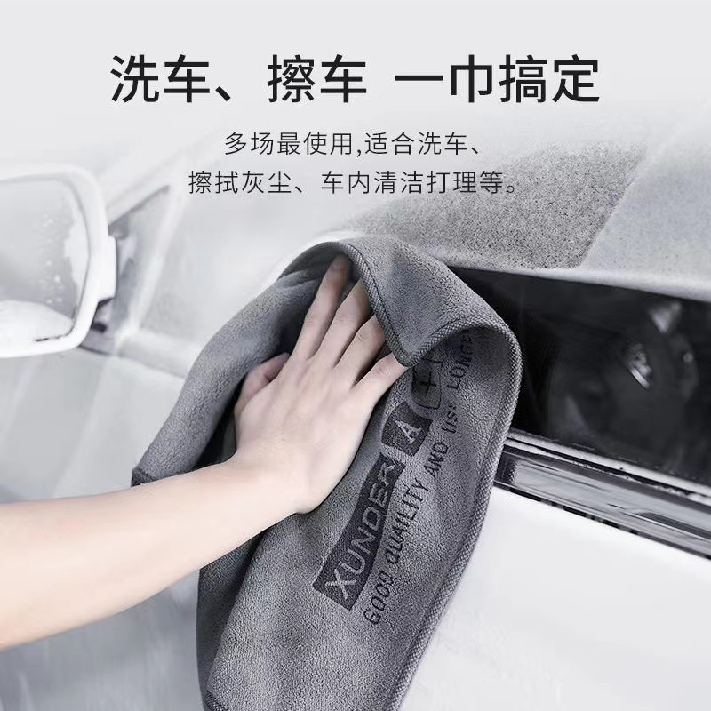 Picture of Microfiber Towel, Short Velvet Car Wiping Towel, No Traces, Strong Water Absorption, Quick Drying Cleaning Towel, Can Be Added with Logo