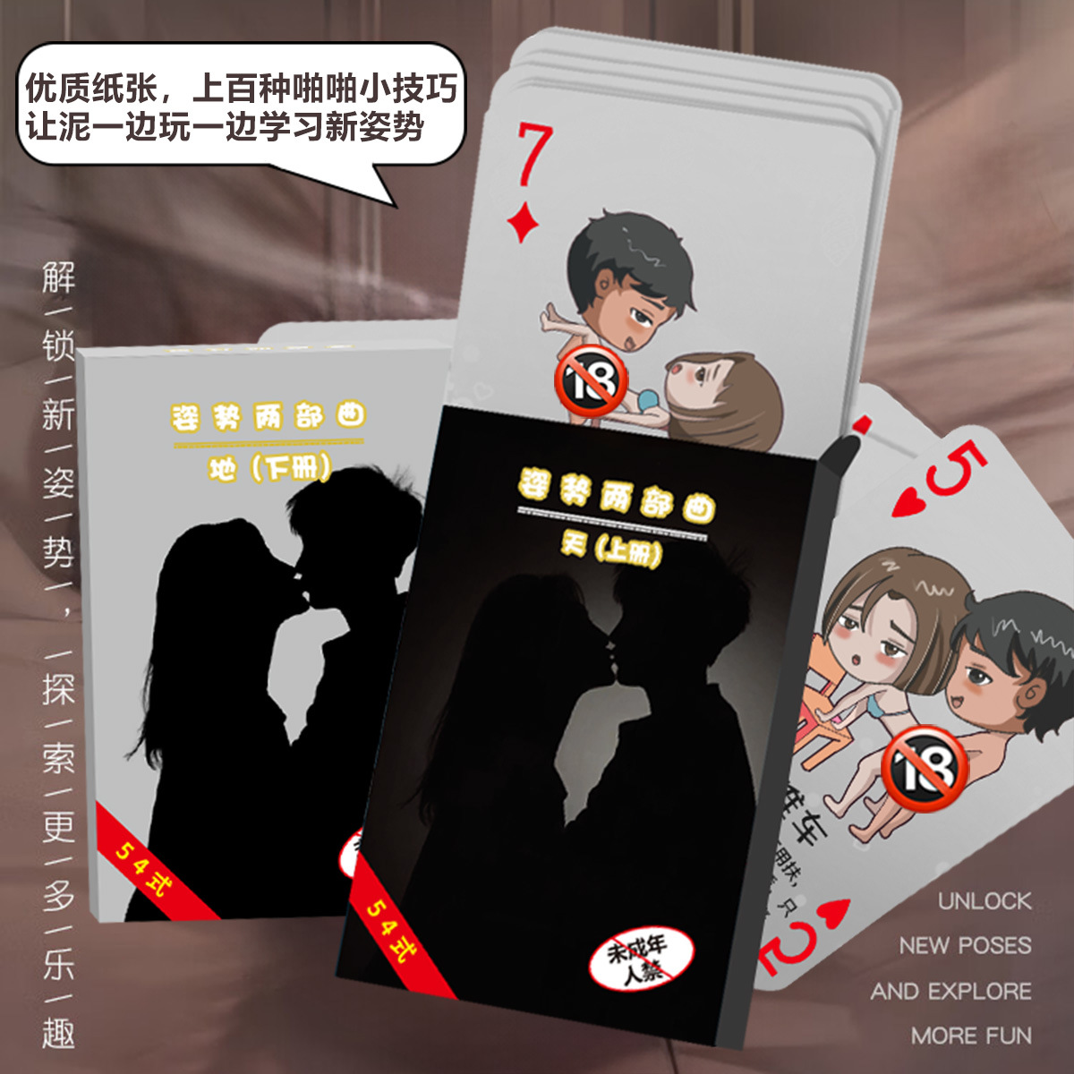 Picture of Happy Couple Card Fun Double Interactive Game Poker Warming Play Genuine Couple Card