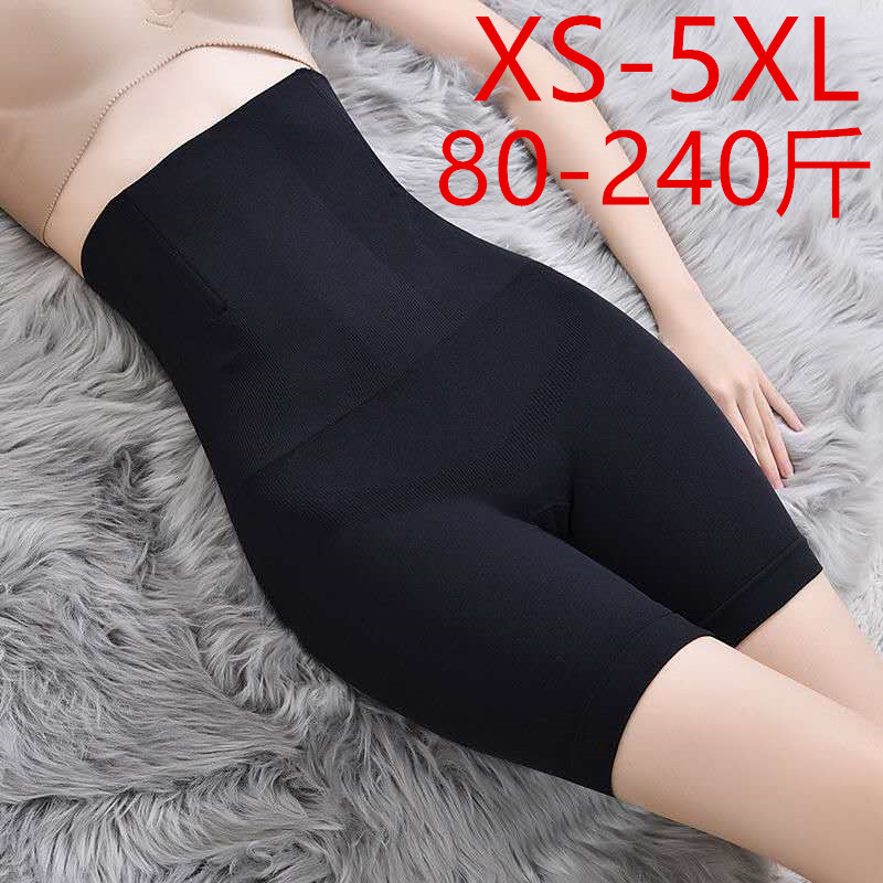 Picture of Seamless Body Shaping Pants for Pregnant Women, Postpartum Tummy Control Pants, Boxer Body Shaping Women's Large Size Underwear, Tummy Control Pants