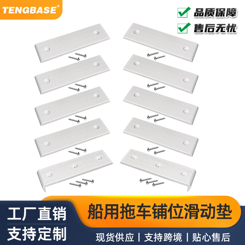 Marine Supplies Double-Layer Fixed Boat Support Pad Cross-Border Hot-Selling Universal Outdoor Sports Yacht Accessories