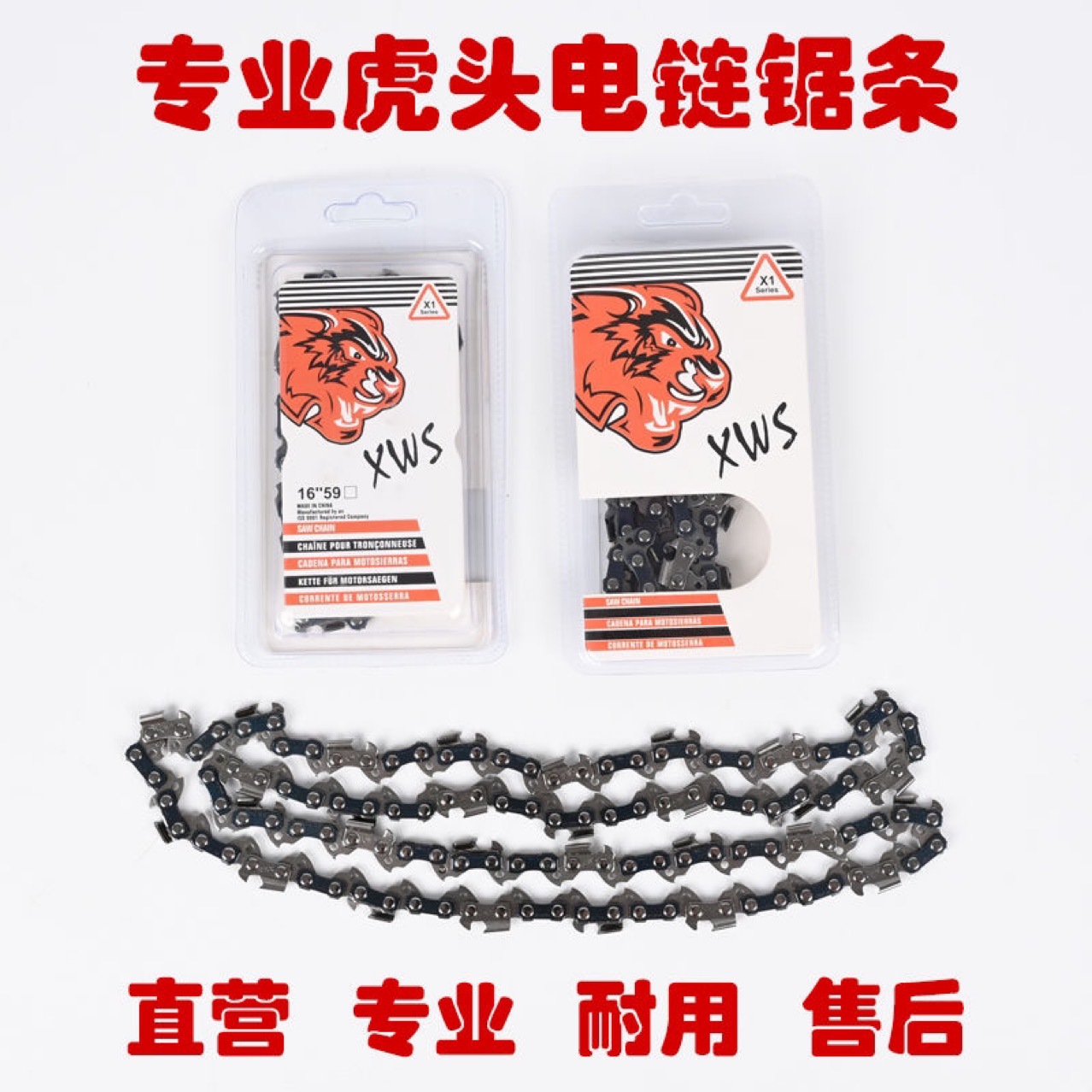 Chainsaw Chain 16 Inches 59 Sections High-Quality Tiger Head Chain 5016 Chain Electric Chain Saw Chain Saw Chain Factory Direct Sale
