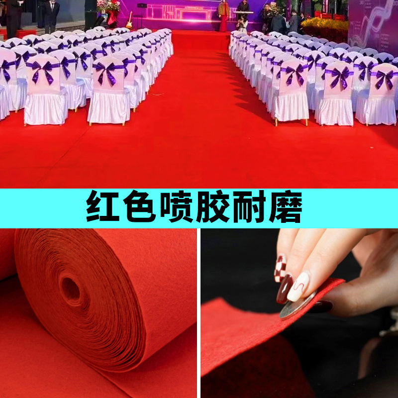 Picture of Jinning disposable wedding red carpet wedding thickened non-slip shop with shop entrance long-term stair red carpet