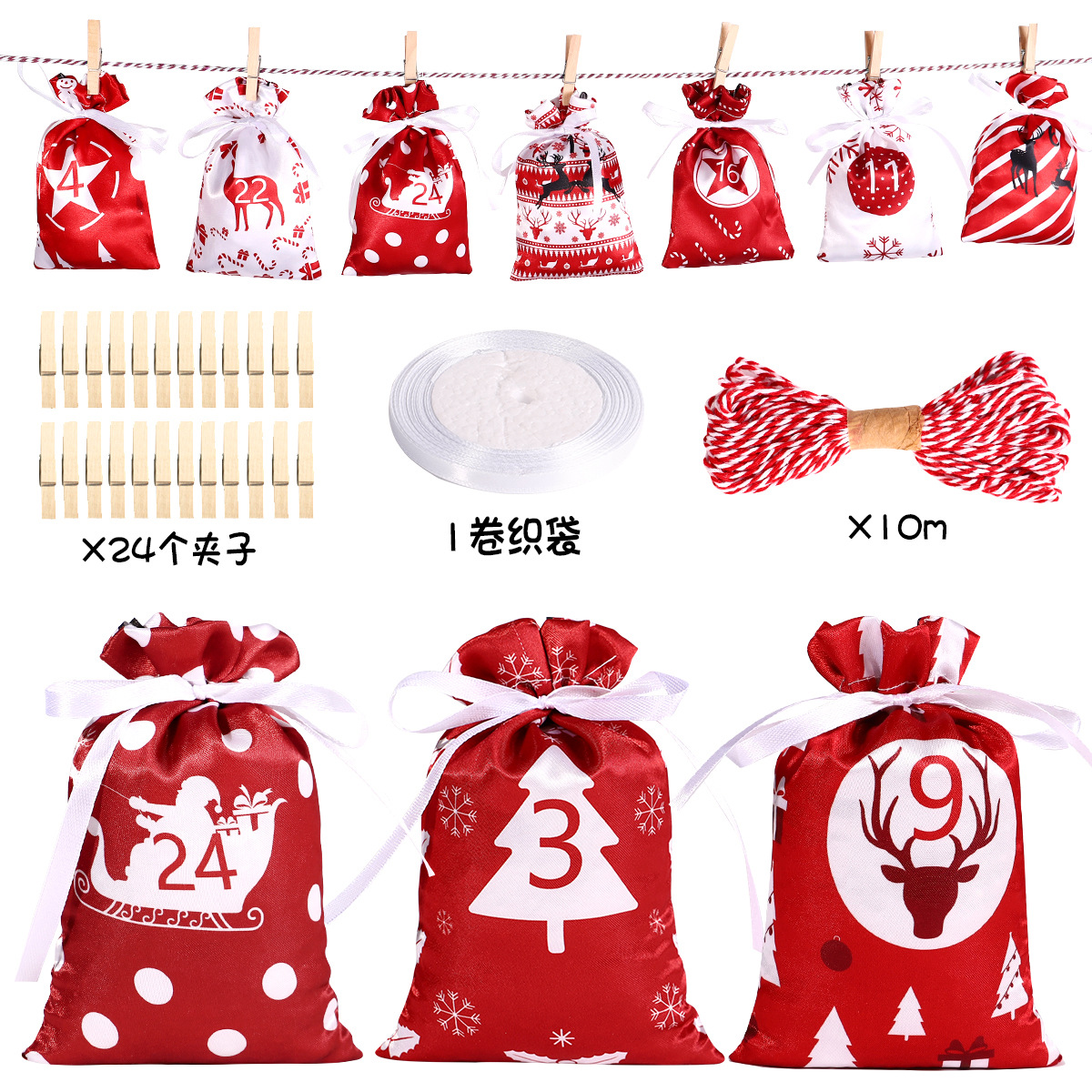 Cross-Border special for Christmas gift bag set satin drawstring candy gift bag wholesale satin bag