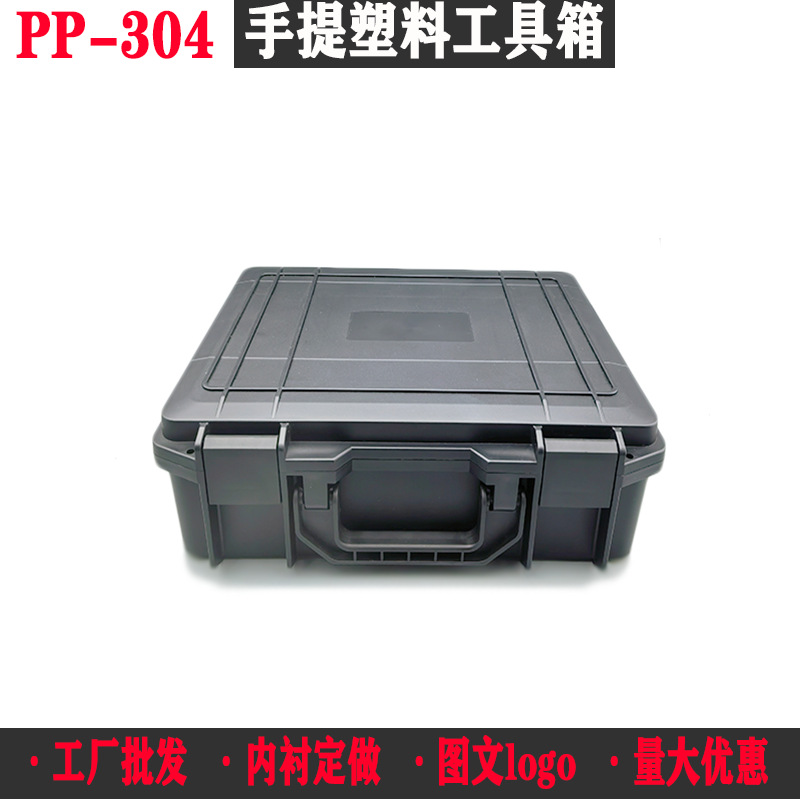Hardware Accessories, Precision Instruments, Multifunctional Protective Measuring Tools, Electronic Equipment Storage, Portable Plastic Boxes