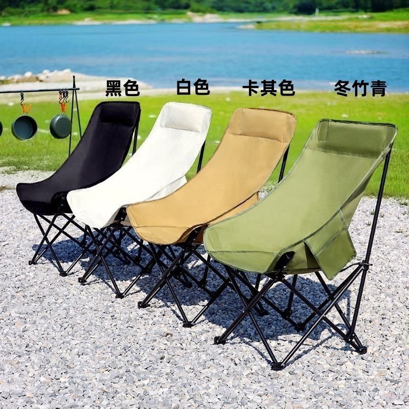 Folding Chair Portable High-Back Camping Fishing Chair Single-Person Camping Beach Chair Lazy Outdoor