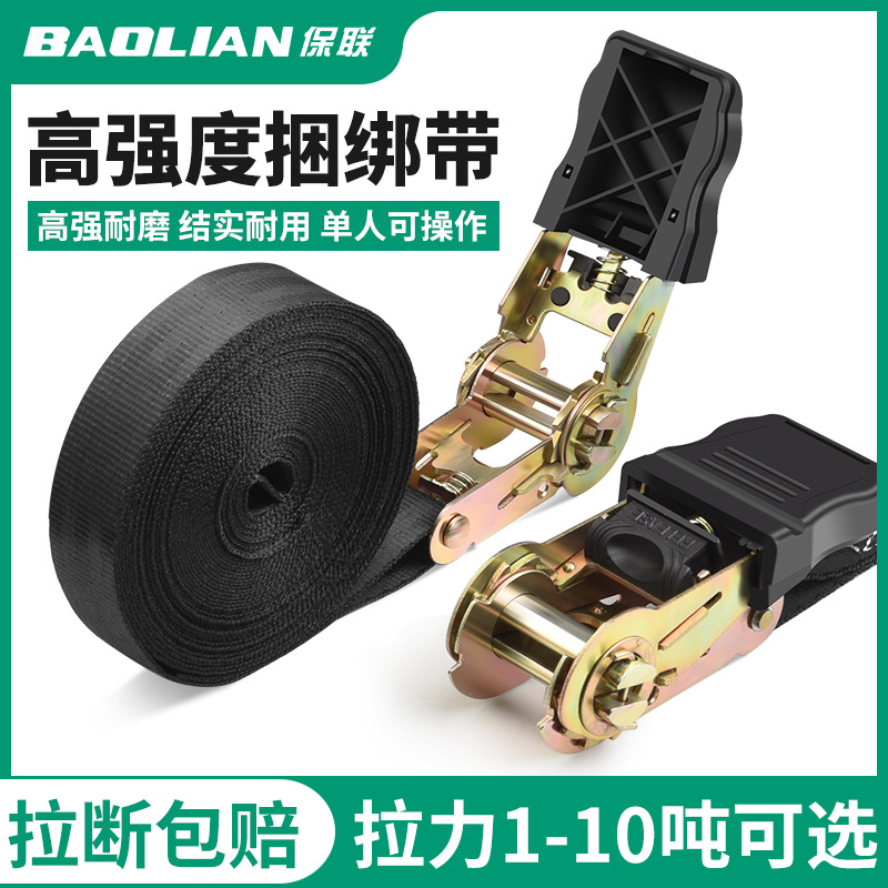 Baolian Truck Strap Tensioner Small Ratchet Tensioner Self-Locking Cargo Bundling Tie Strap Thickened