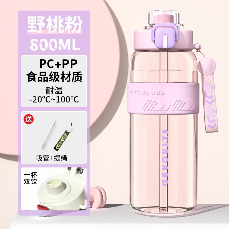 Picture of Sports Water Cup, New Summer Portable High-Temperature-Resistant Fitness Bottle, Outdoor Large-Capacity Water Cup for Male and Female Students